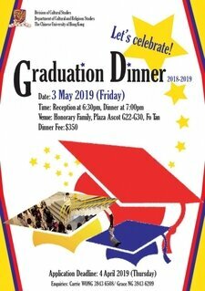 Graduation Dinner 2019